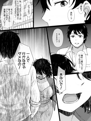 草野郎BOX総集編 2020-2023_230