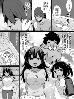 草野郎BOX総集編 2020-2023_180