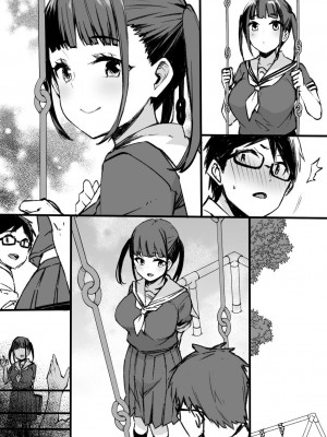 草野郎BOX総集編 2020-2023_555