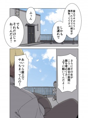 草野郎BOX総集編 2020-2023_058