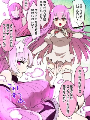 草野郎BOX総集編 2020-2023_397