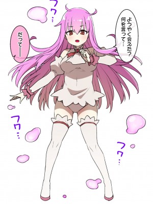 草野郎BOX総集編 2020-2023_398