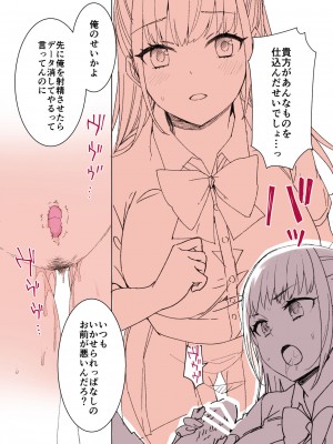 草野郎BOX総集編 2020-2023_065