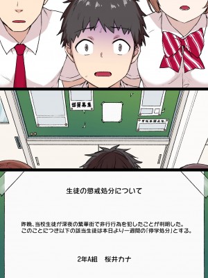 草野郎BOX総集編 2020-2023_525