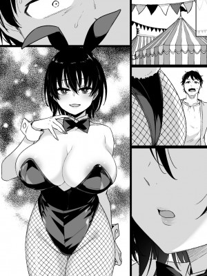 草野郎BOX総集編 2020-2023_645