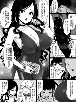 草野郎BOX総集編 2020-2023_147