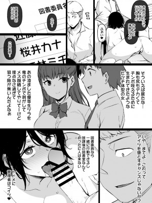 草野郎BOX総集編 2020-2023_039