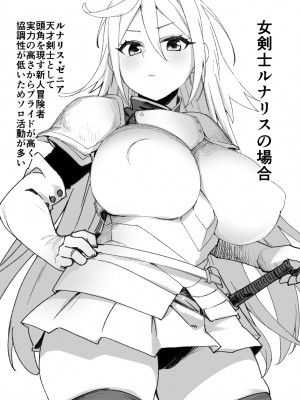 草野郎BOX総集編 2020-2023_273