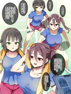 草野郎BOX総集編 2020-2023_384