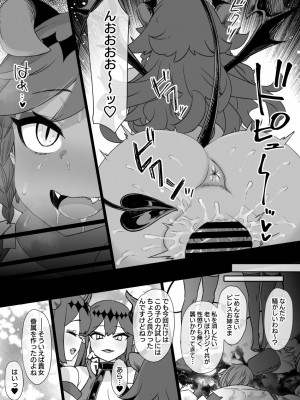 草野郎BOX総集編 2020-2023_324