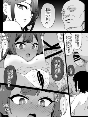 草野郎BOX総集編 2020-2023_184