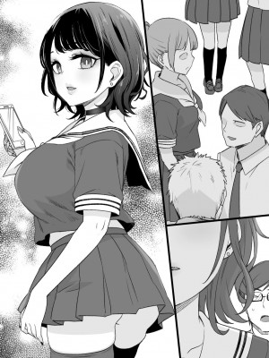 草野郎BOX総集編 2020-2023_572