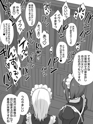 草野郎BOX総集編 2020-2023_142