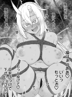 草野郎BOX総集編 2020-2023_247