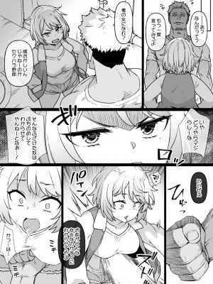 草野郎BOX総集編 2020-2023_010