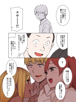 草野郎BOX総集編 2020-2023_057