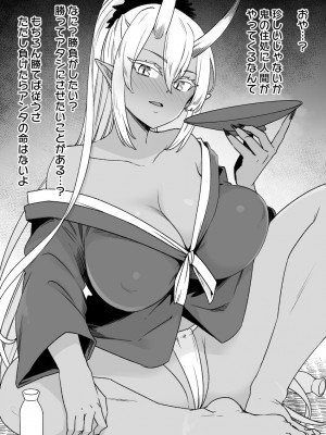 草野郎BOX総集編 2020-2023_242