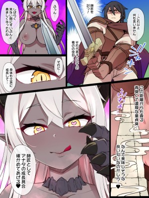 草野郎BOX総集編 2020-2023_347