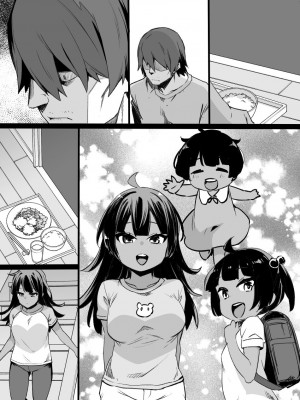 草野郎BOX総集編 2020-2023_584