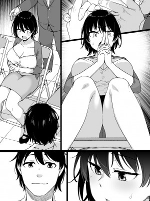 草野郎BOX総集編 2020-2023_631