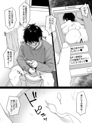 草野郎BOX総集編 2020-2023_206