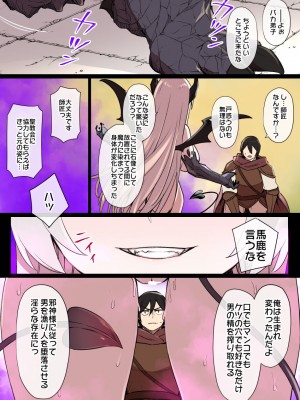 草野郎BOX総集編 2020-2023_361