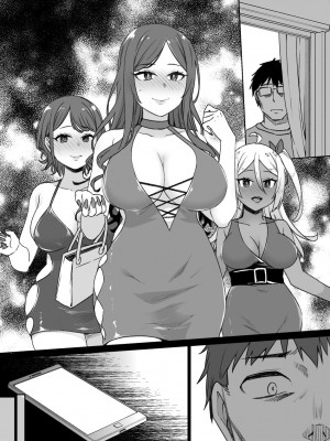 草野郎BOX総集編 2020-2023_607