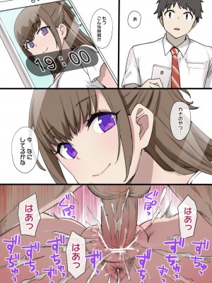 草野郎BOX総集編 2020-2023_099