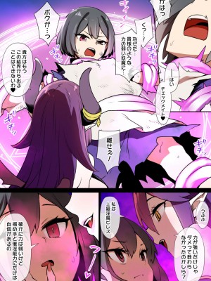 草野郎BOX総集編 2020-2023_293