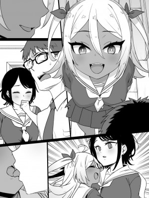 草野郎BOX総集編 2020-2023_604