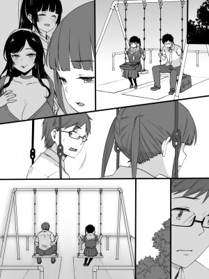 草野郎BOX総集編 2020-2023_554