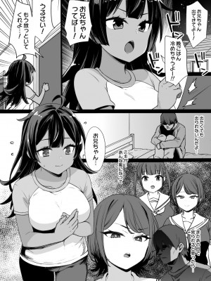 草野郎BOX総集編 2020-2023_179