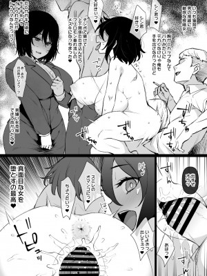 草野郎BOX総集編 2020-2023_038