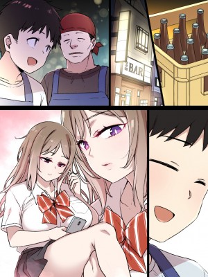 草野郎BOX総集編 2020-2023_509