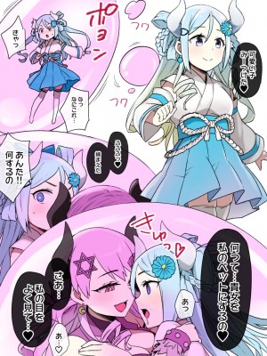 草野郎BOX総集編 2020-2023_394