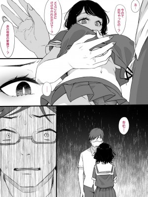 草野郎BOX総集編 2020-2023_174