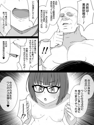 草野郎BOX総集編 2020-2023_208