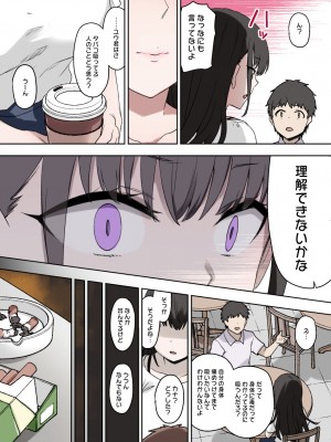 草野郎BOX総集編 2020-2023_078