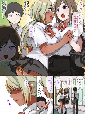 草野郎BOX総集編 2020-2023_087