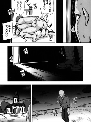 (C104) [さざれいと (大仲いと)] C104おまけ本 えちちシスター_2