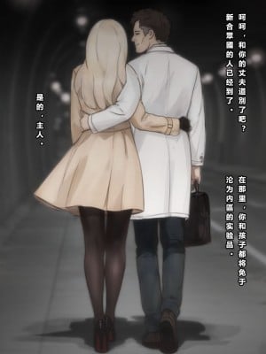 【Pixiv】【Evy Scarlet】公共人妻肉便器日记3_10