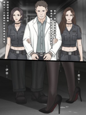 【Pixiv】【Evy Scarlet】公共人妻肉便器日记3_21