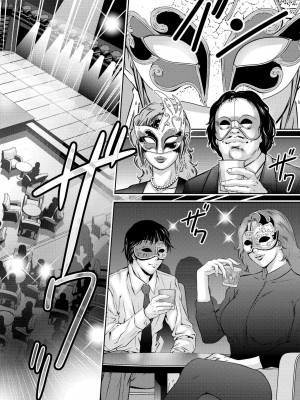 COMIC 快艶 VOL.18 [DL版]_054