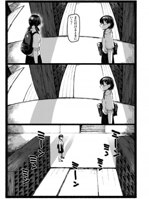 COMIC 快艶 VOL.18 [DL版]_355