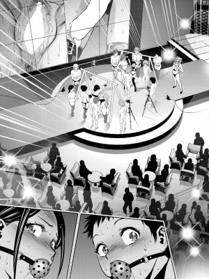 COMIC 快艶 VOL.18 [DL版]_055