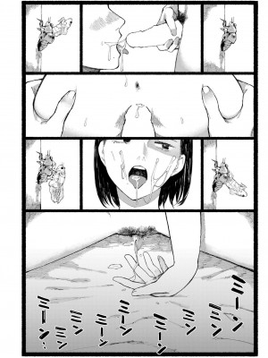 COMIC 快艶 VOL.18 [DL版]_378