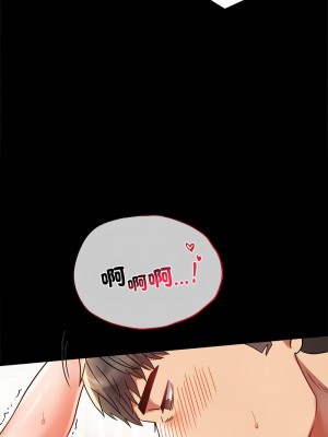 完美妻子的背叛 41-42話_41_01
