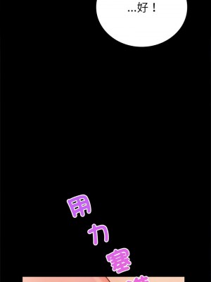 完美妻子的背叛 41-42話_41_04