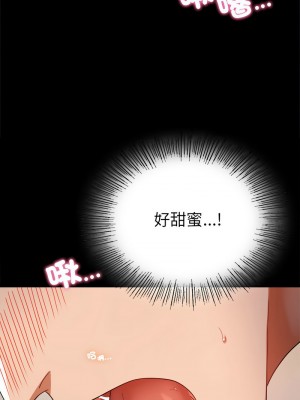 完美妻子的背叛 41-42話_41_08