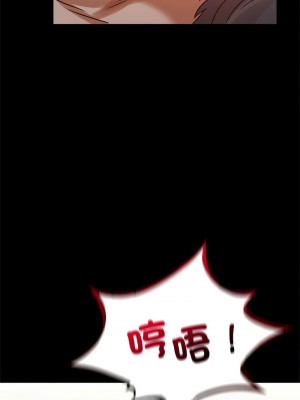 完美妻子的背叛 41-42話_41_12